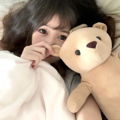 她爱