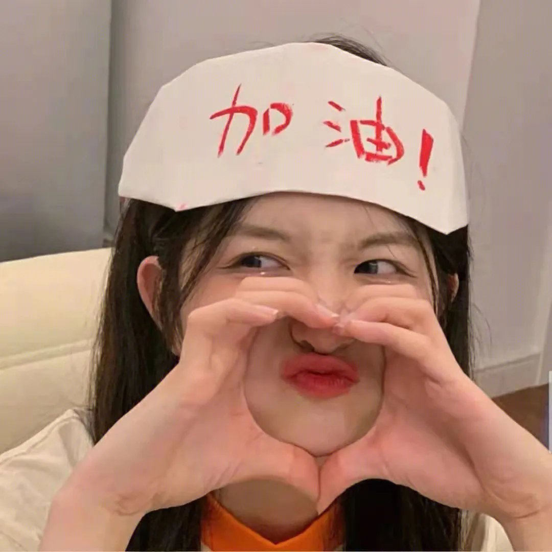 请君